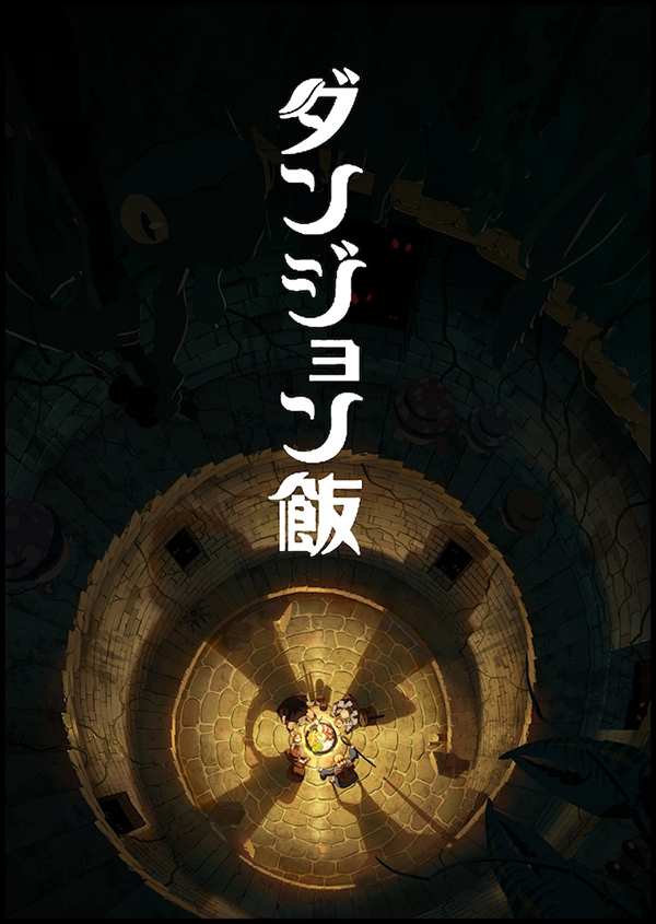 Dungeon Food anime visual Dungeon Food anime visual